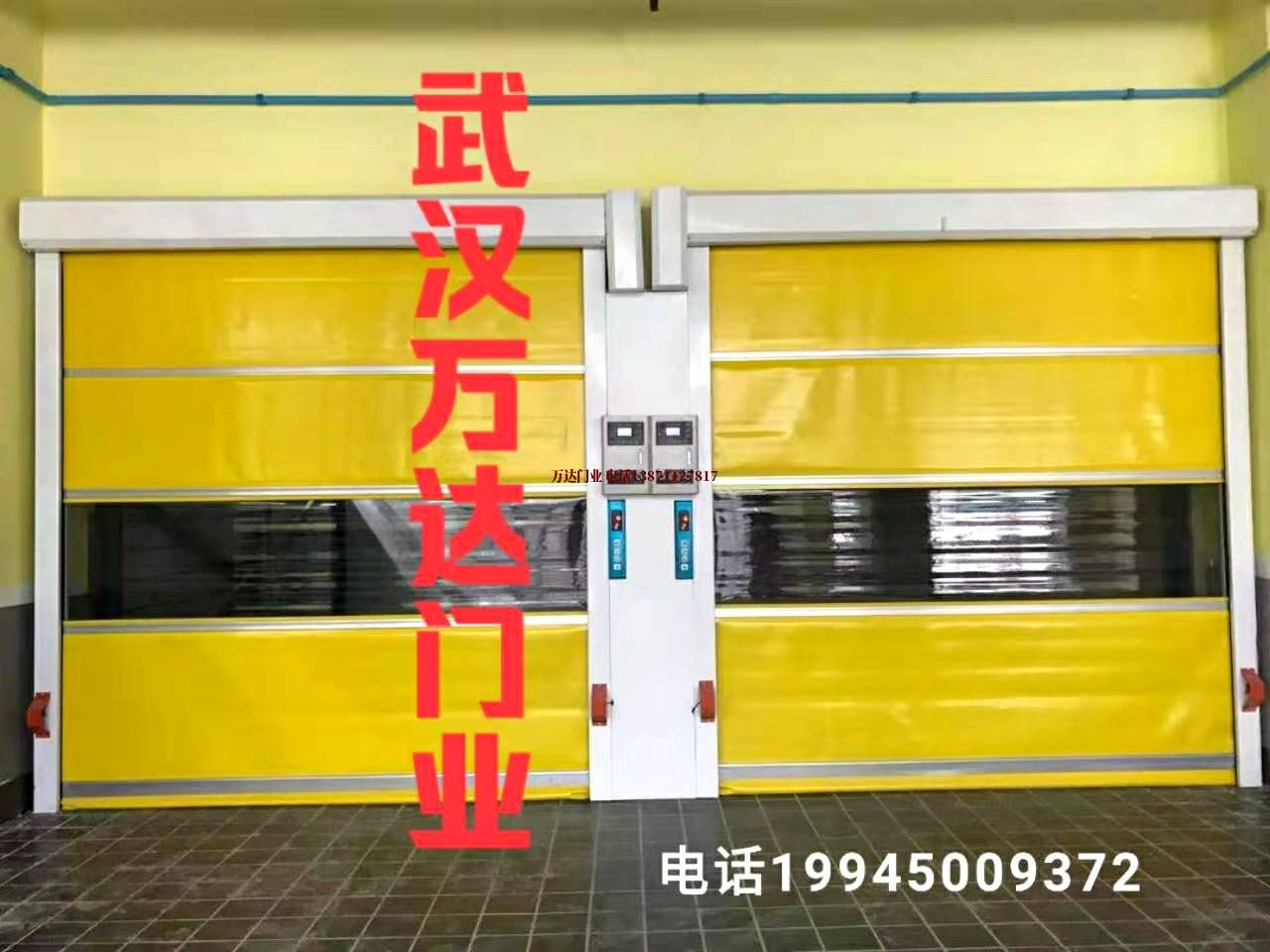 中原柔性大门